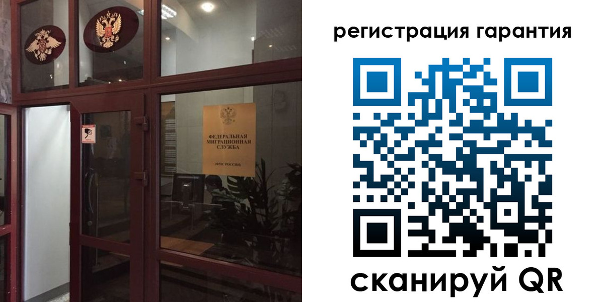 прописка поиск в Курской области