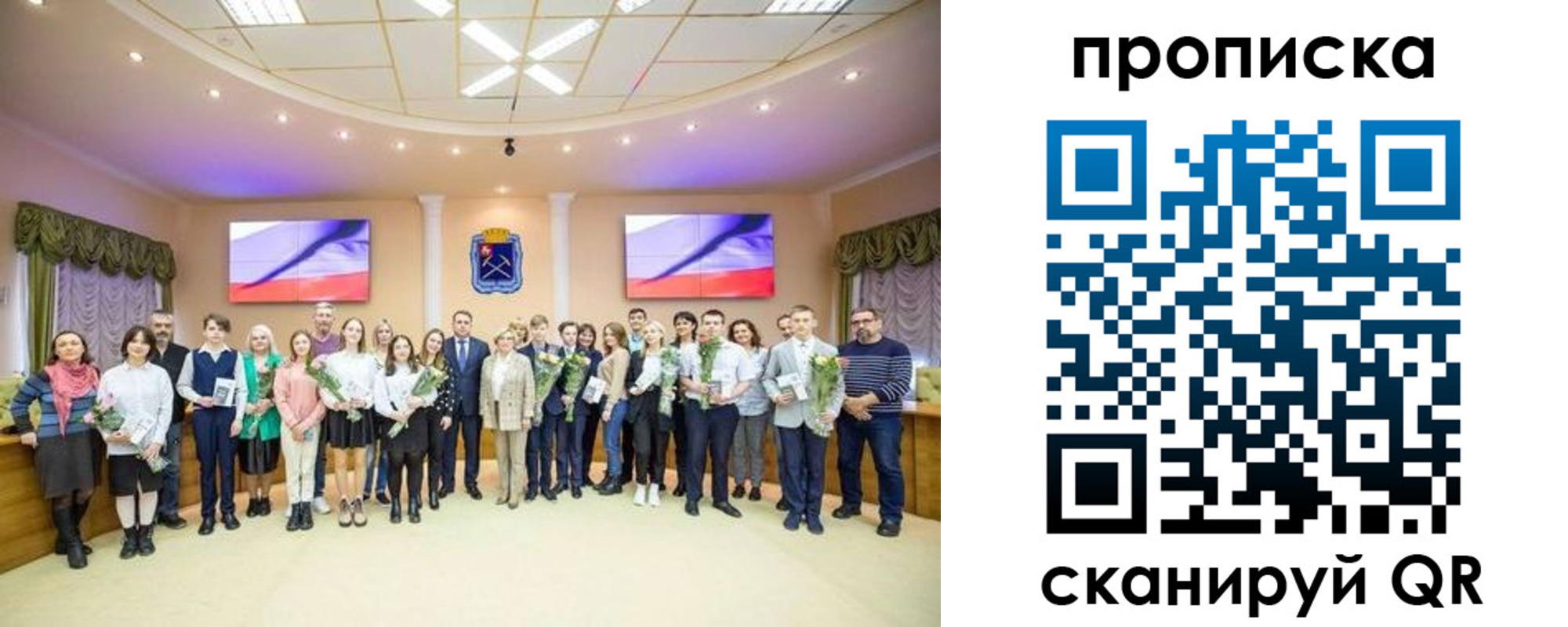 прописка регистрация в Курской области