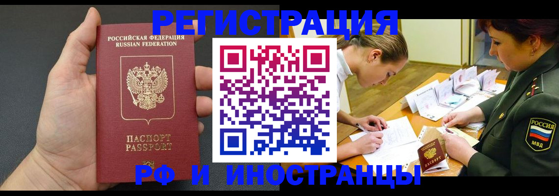 найти адрес прописки в Курской области