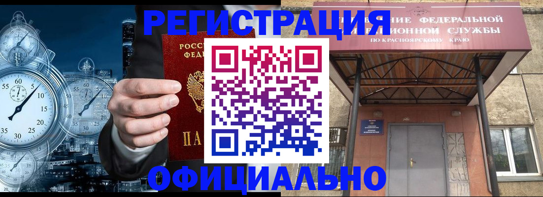 регистрация для школы в Курской области